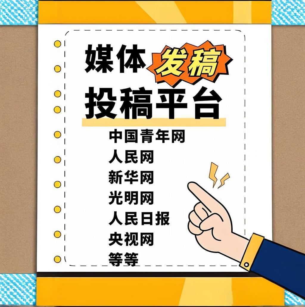 news