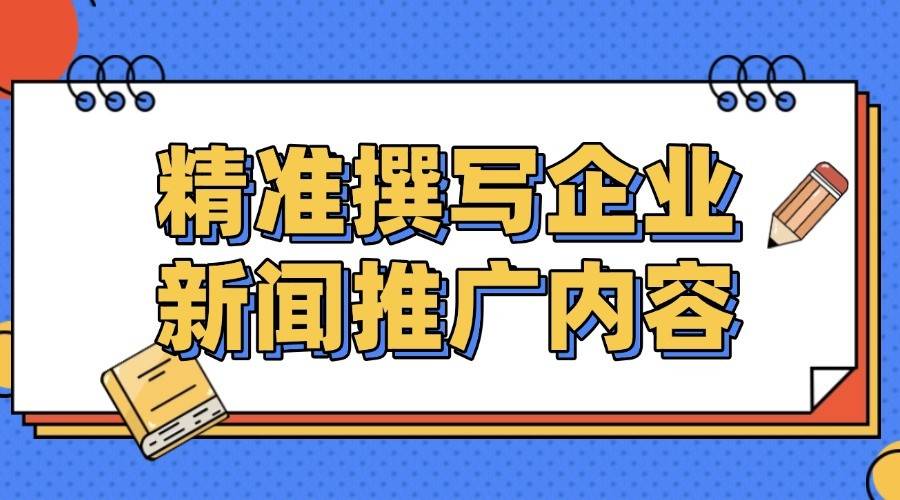 news